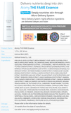 Atomy Skincare System The Fame Essence 50mL